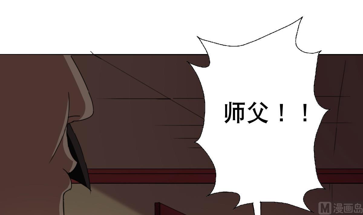 废柴的超能后宫韩漫全集-第79话 听令！无删减无遮挡章节图片 