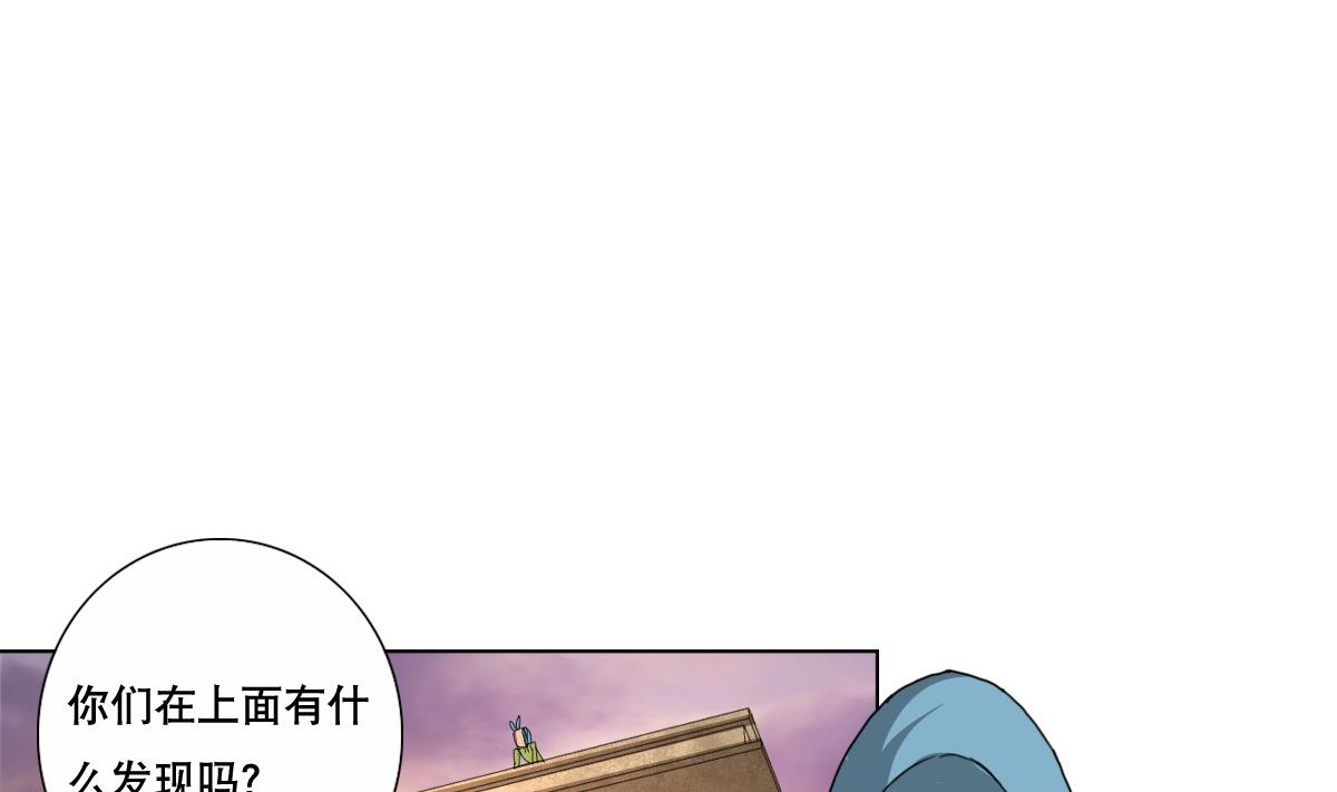 废柴的超能后宫韩漫全集-第79话 听令！无删减无遮挡章节图片 