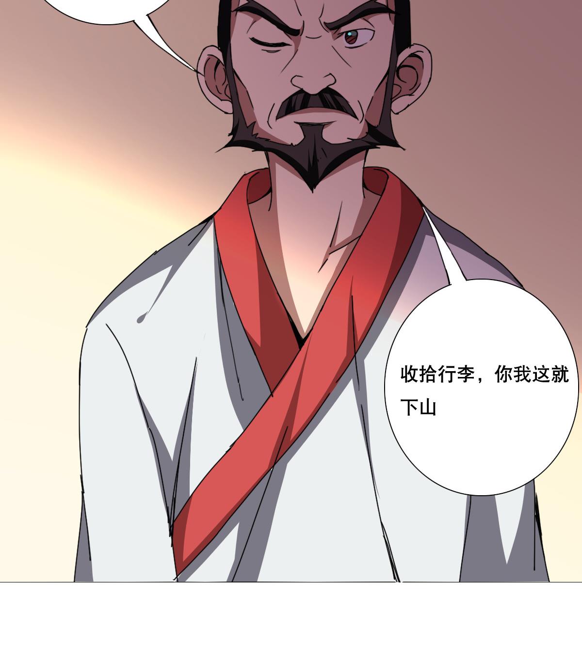 废柴的超能后宫韩漫全集-第79话 听令！无删减无遮挡章节图片 