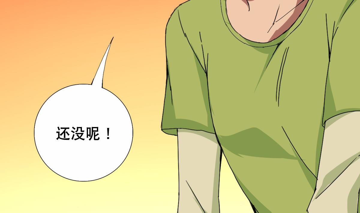废柴的超能后宫韩漫全集-第79话 听令！无删减无遮挡章节图片 