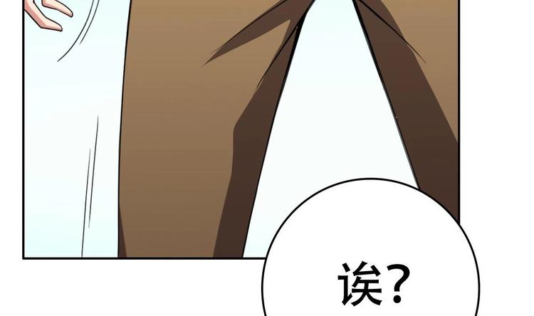 废柴的超能后宫韩漫全集-第8话 割了吧，我饶你不死无删减无遮挡章节图片 