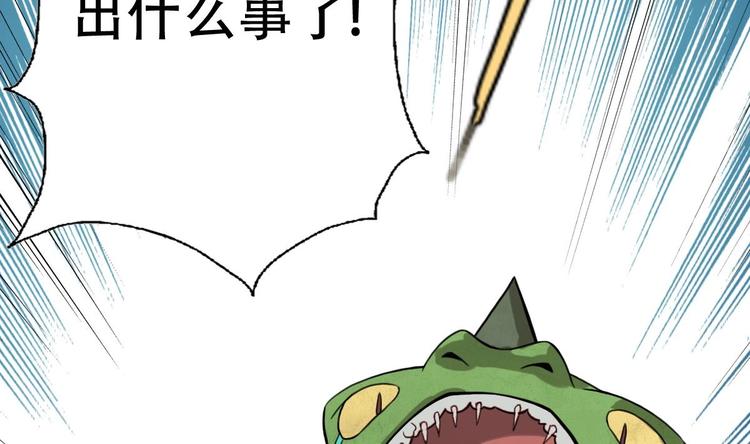 废柴的超能后宫韩漫全集-第8话 割了吧，我饶你不死无删减无遮挡章节图片 