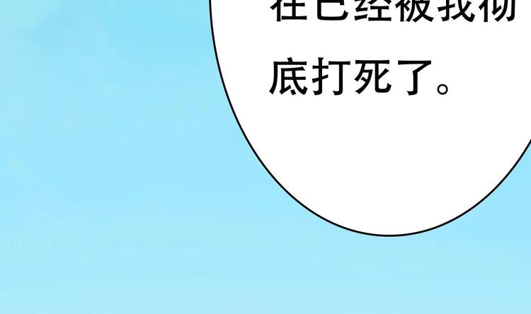 废柴的超能后宫韩漫全集-第8话 割了吧，我饶你不死无删减无遮挡章节图片 