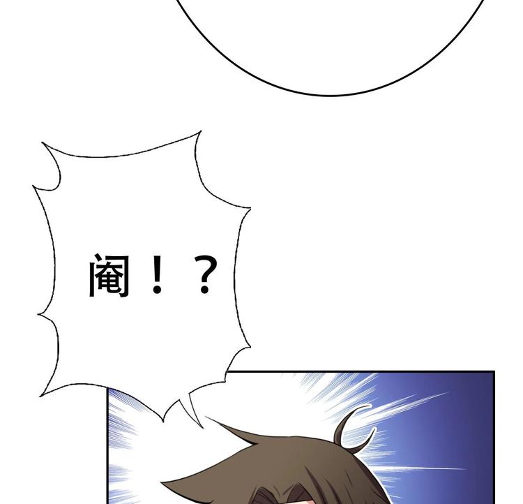 废柴的超能后宫韩漫全集-第8话 割了吧，我饶你不死无删减无遮挡章节图片 