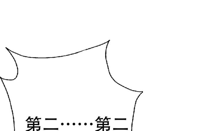 废柴的超能后宫韩漫全集-第8话 割了吧，我饶你不死无删减无遮挡章节图片 
