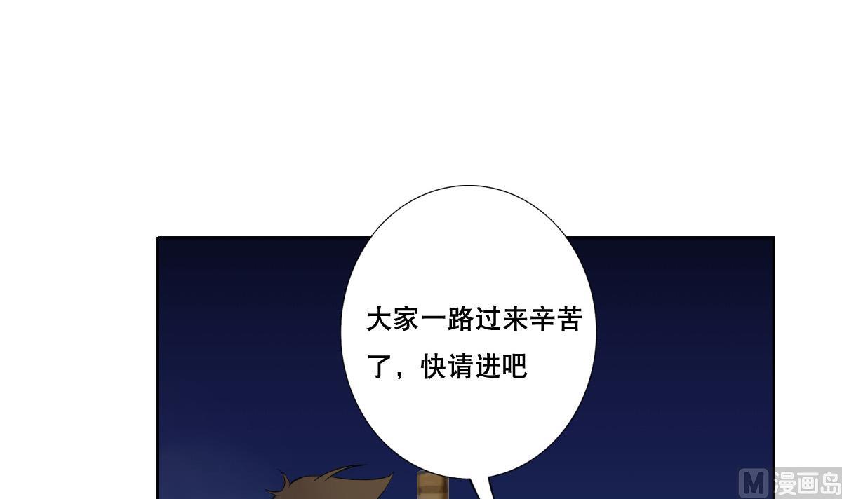 废柴的超能后宫韩漫全集-第81话 啊！无删减无遮挡章节图片 