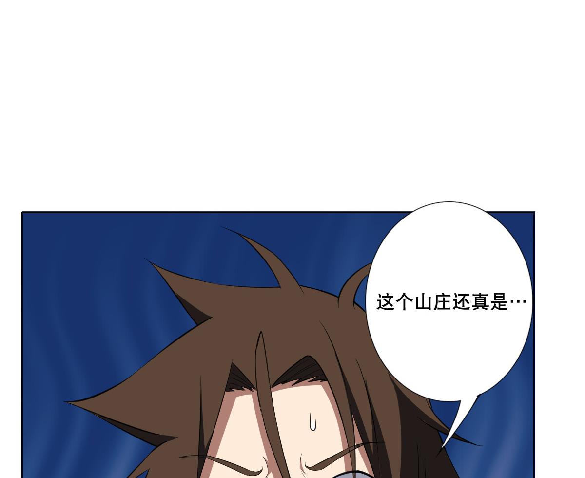 废柴的超能后宫韩漫全集-第81话 啊！无删减无遮挡章节图片 