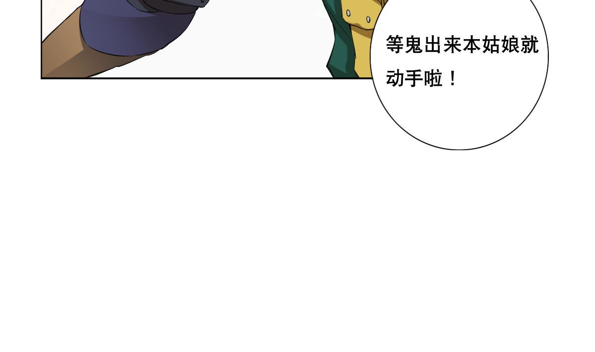 废柴的超能后宫韩漫全集-第81话 啊！无删减无遮挡章节图片 