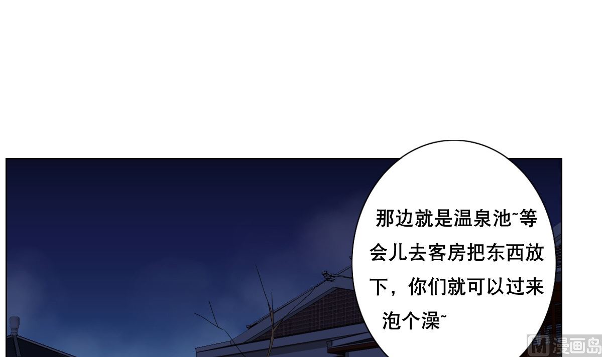 废柴的超能后宫韩漫全集-第81话 啊！无删减无遮挡章节图片 
