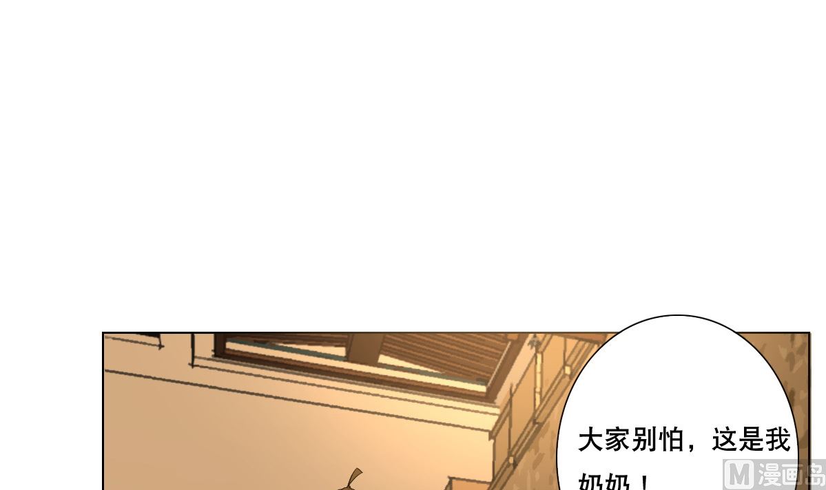 废柴的超能后宫韩漫全集-第81话 啊！无删减无遮挡章节图片 