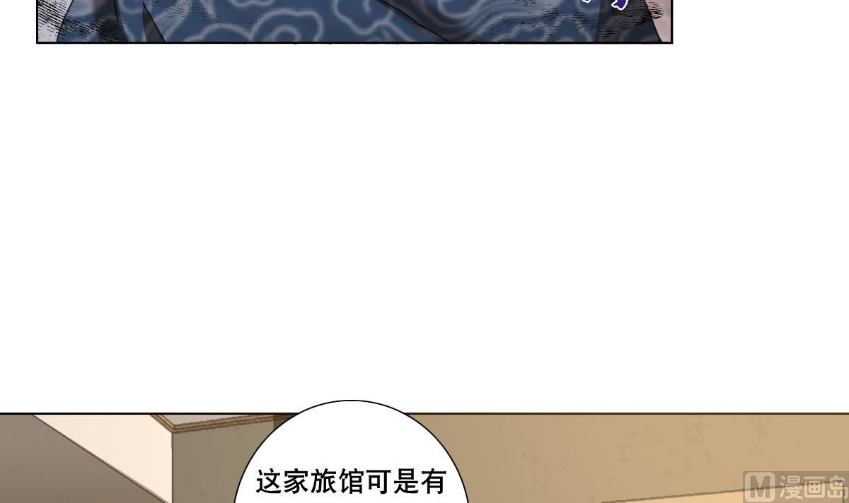 废柴的超能后宫韩漫全集-第82话 只有一间房喽无删减无遮挡章节图片 