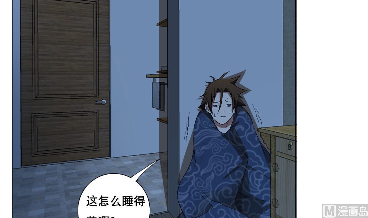 废柴的超能后宫韩漫全集-第82话 只有一间房喽无删减无遮挡章节图片 