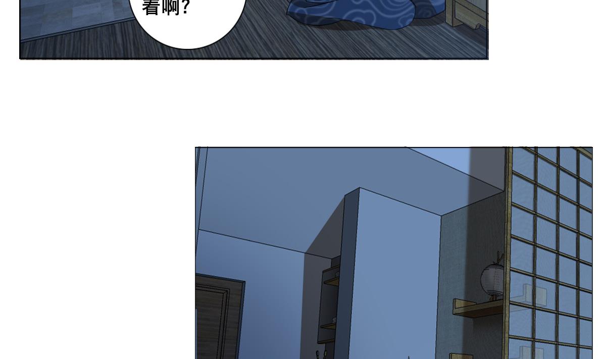 废柴的超能后宫韩漫全集-第82话 只有一间房喽无删减无遮挡章节图片 