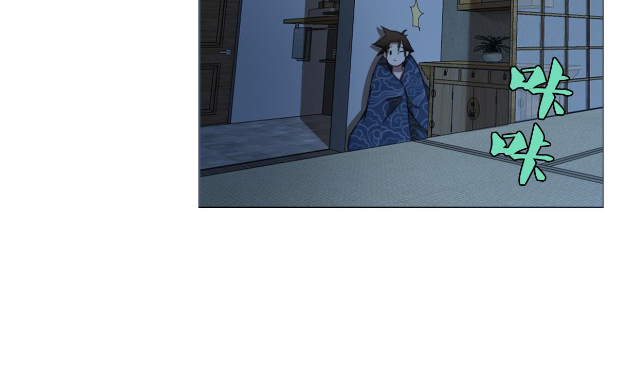 废柴的超能后宫韩漫全集-第82话 只有一间房喽无删减无遮挡章节图片 