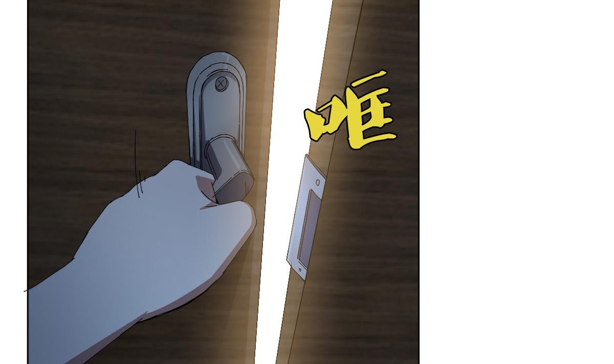 废柴的超能后宫韩漫全集-第82话 只有一间房喽无删减无遮挡章节图片 