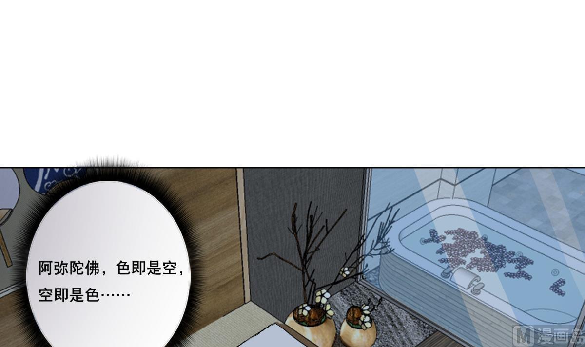 废柴的超能后宫韩漫全集-第84话 夜晚无删减无遮挡章节图片 