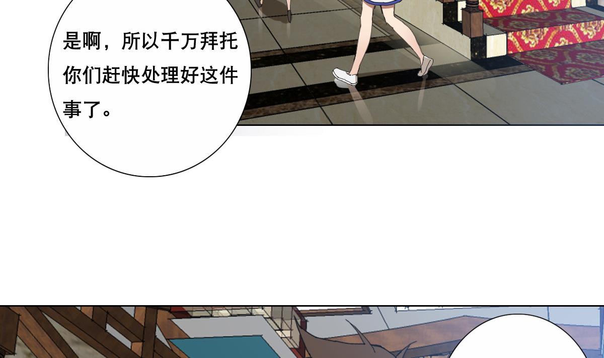 废柴的超能后宫韩漫全集-第85话 喜欢强壮的男人无删减无遮挡章节图片 