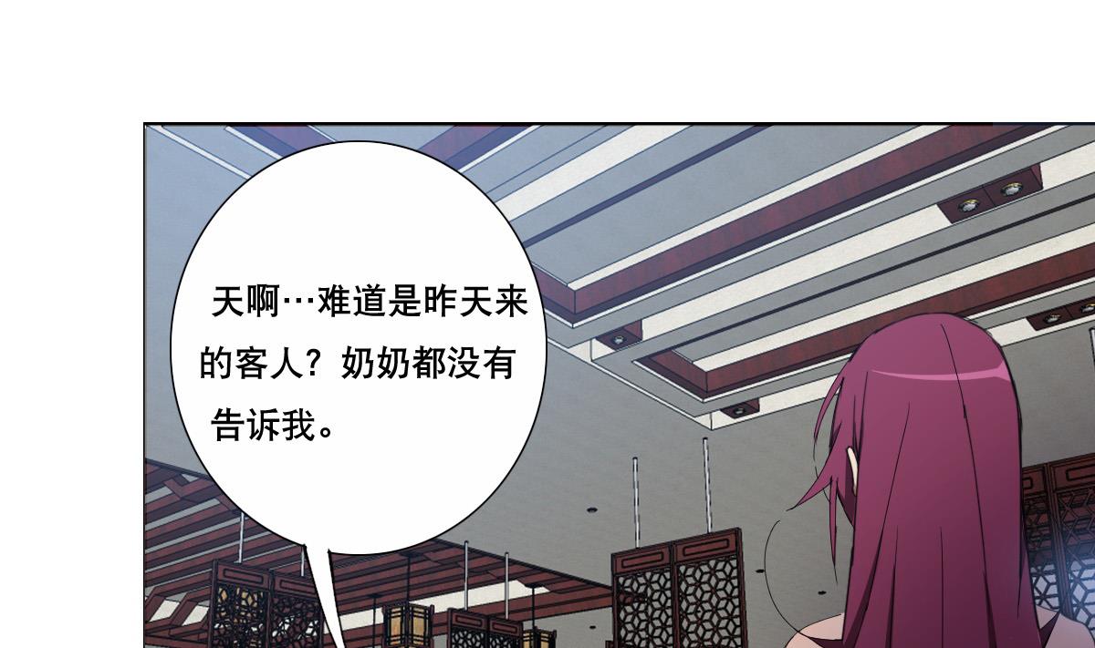 废柴的超能后宫韩漫全集-第85话 喜欢强壮的男人无删减无遮挡章节图片 