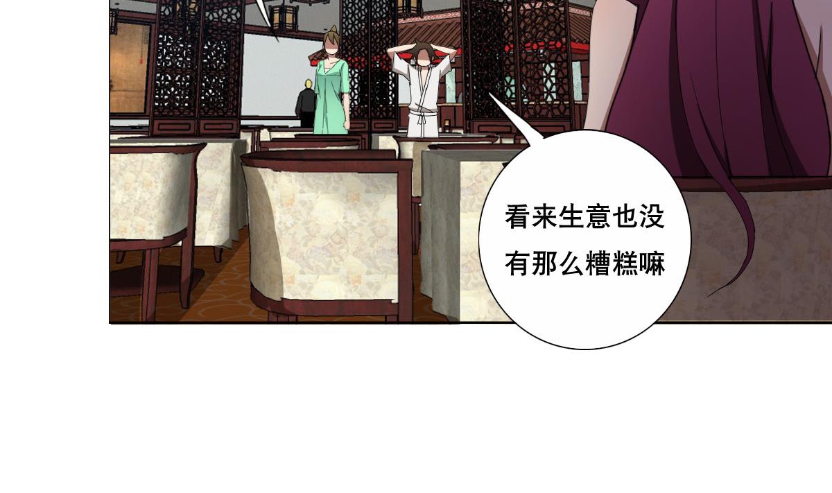 废柴的超能后宫韩漫全集-第85话 喜欢强壮的男人无删减无遮挡章节图片 