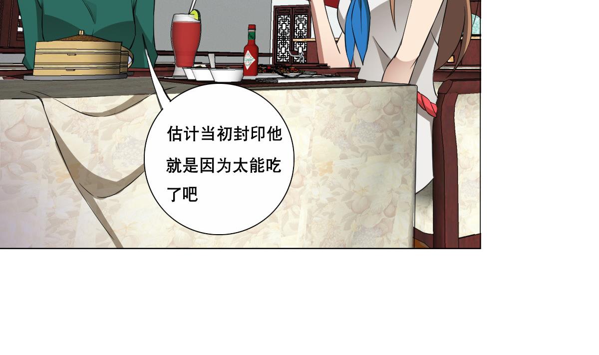 废柴的超能后宫韩漫全集-第85话 喜欢强壮的男人无删减无遮挡章节图片 