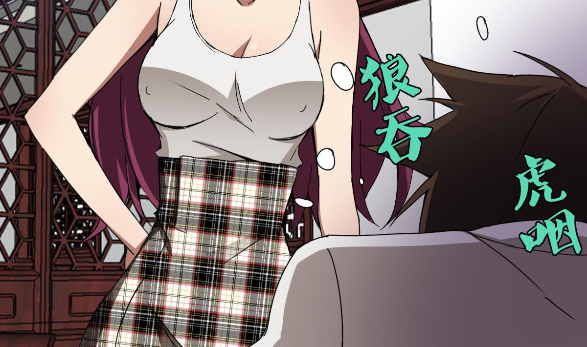 废柴的超能后宫韩漫全集-第85话 喜欢强壮的男人无删减无遮挡章节图片 