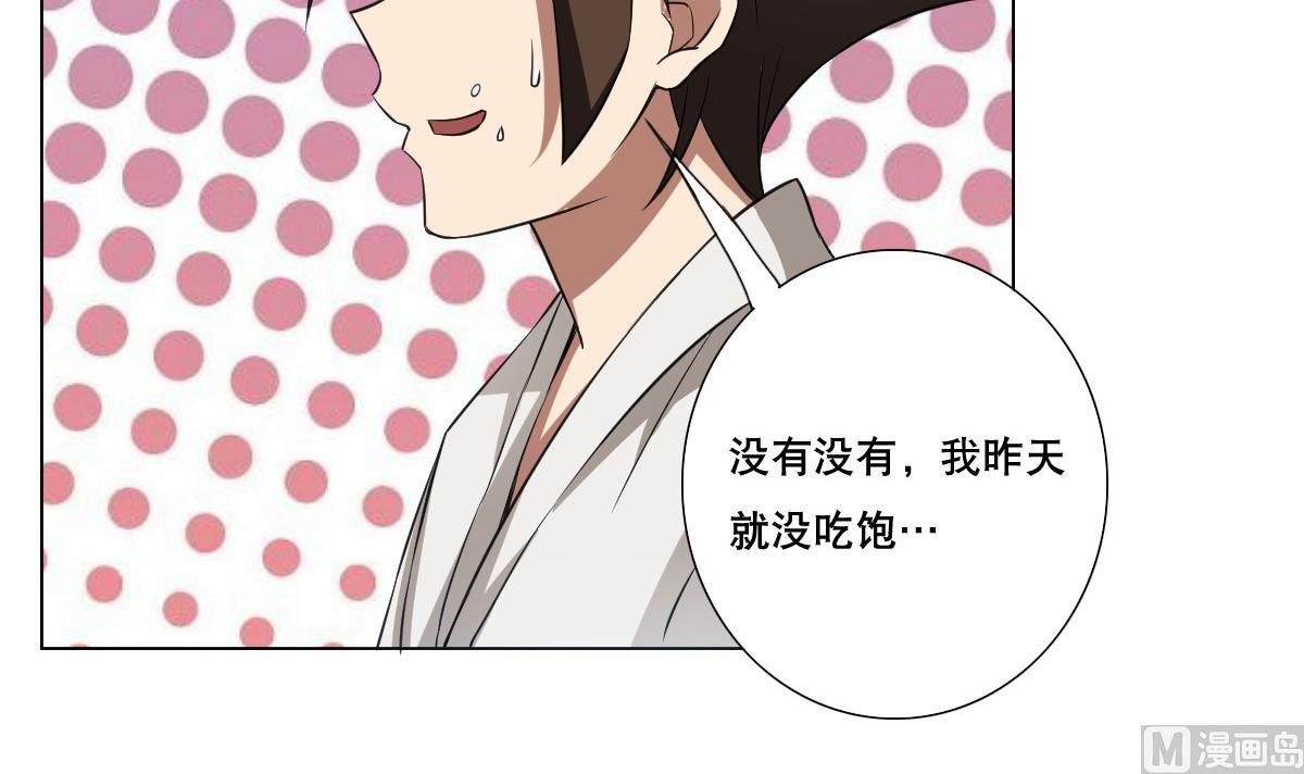 废柴的超能后宫韩漫全集-第85话 喜欢强壮的男人无删减无遮挡章节图片 