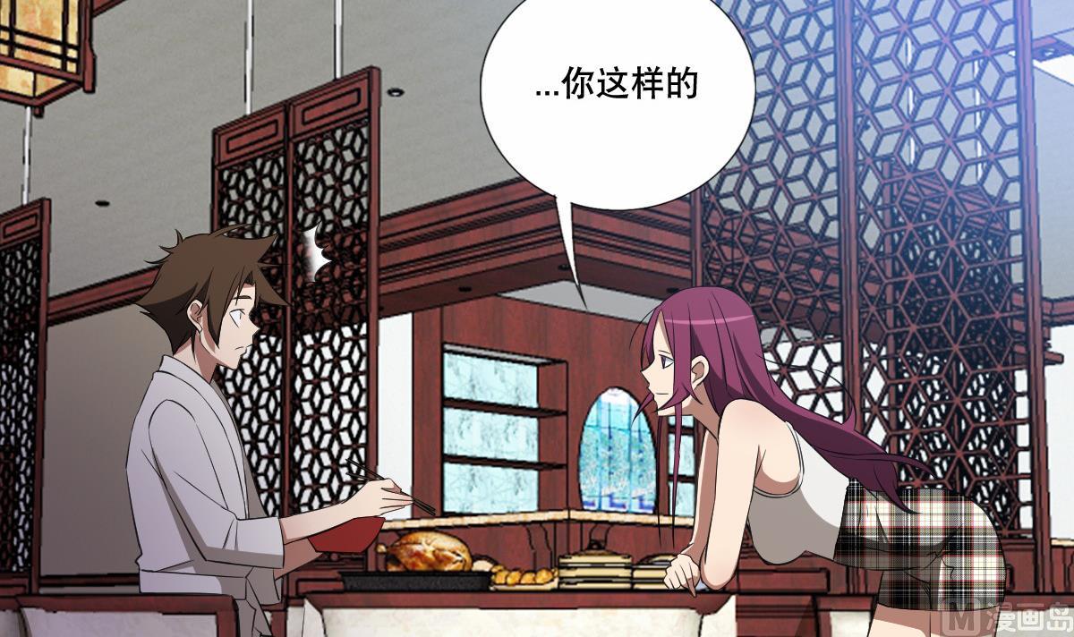 废柴的超能后宫韩漫全集-第85话 喜欢强壮的男人无删减无遮挡章节图片 