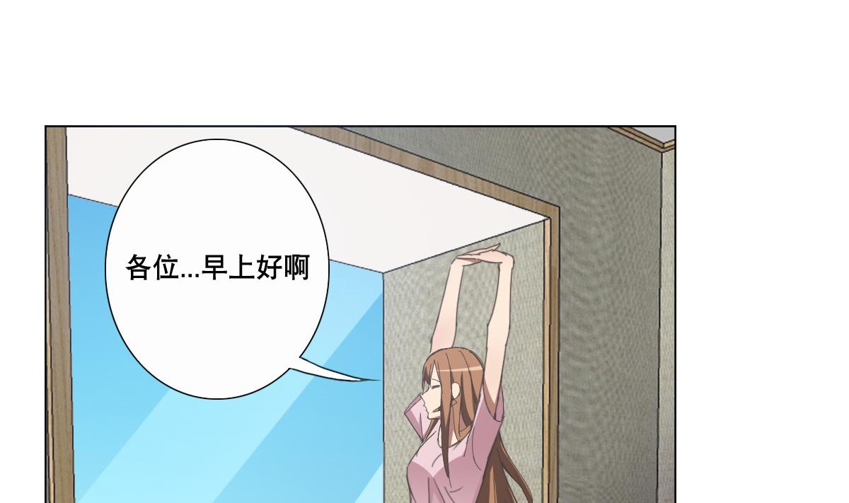 废柴的超能后宫韩漫全集-第85话 喜欢强壮的男人无删减无遮挡章节图片 