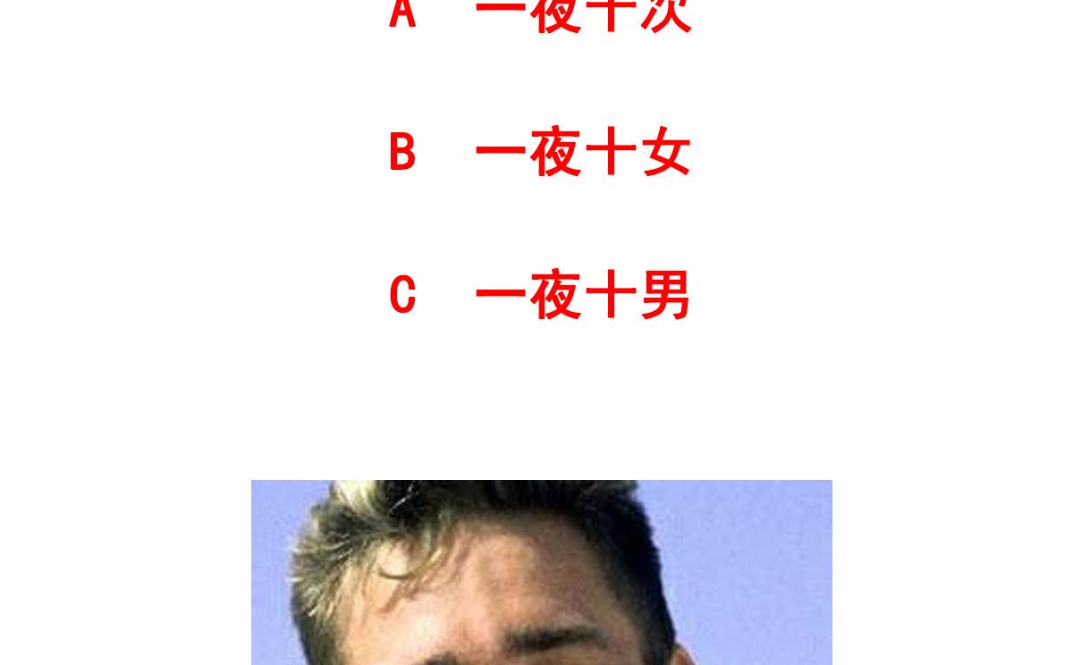废柴的超能后宫韩漫全集-第85话 喜欢强壮的男人无删减无遮挡章节图片 