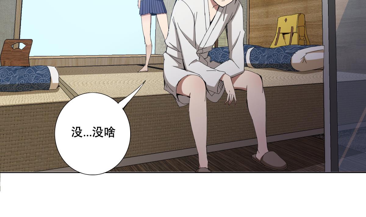 废柴的超能后宫韩漫全集-第85话 喜欢强壮的男人无删减无遮挡章节图片 