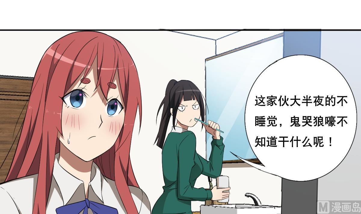 废柴的超能后宫韩漫全集-第85话 喜欢强壮的男人无删减无遮挡章节图片 