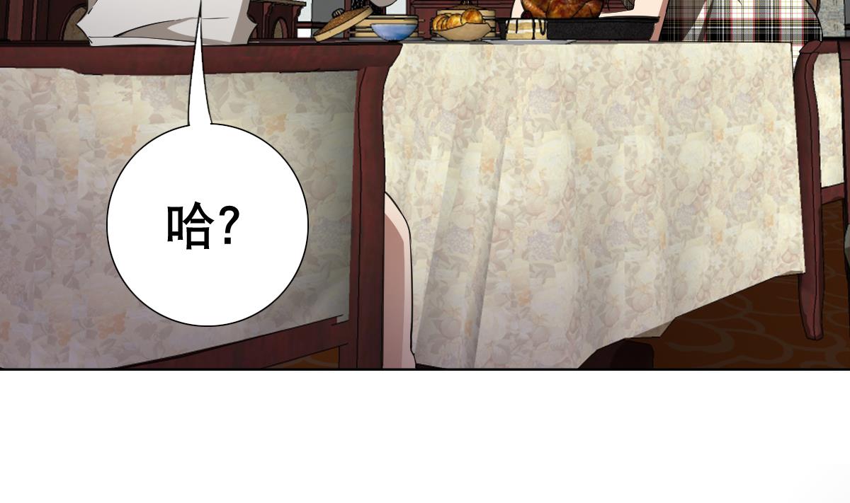 废柴的超能后宫韩漫全集-第86话 内内~无删减无遮挡章节图片 