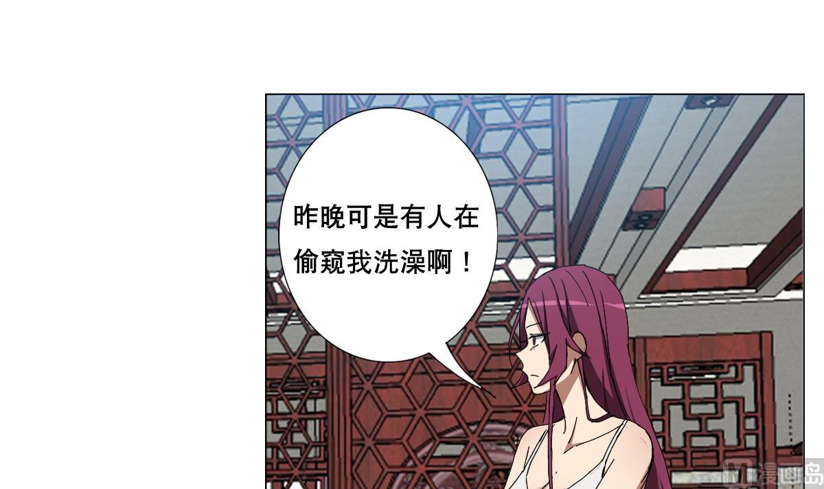 废柴的超能后宫韩漫全集-第86话 内内~无删减无遮挡章节图片 