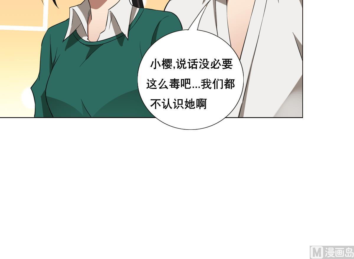 废柴的超能后宫韩漫全集-第86话 内内~无删减无遮挡章节图片 