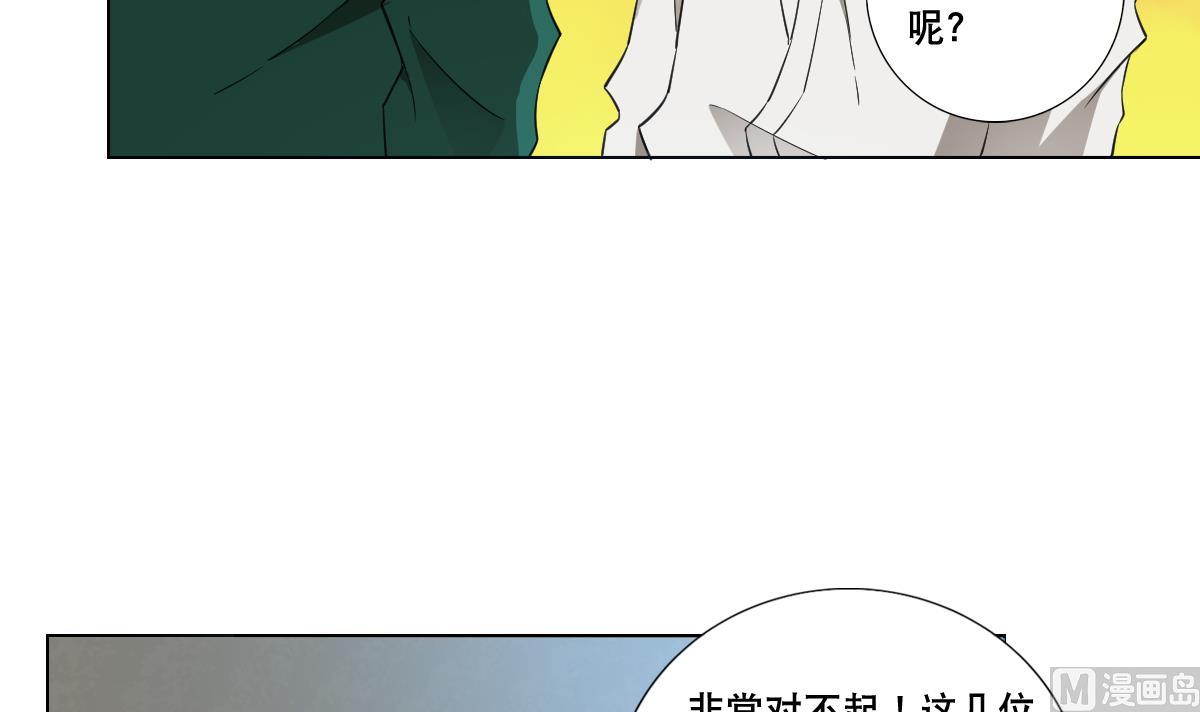 废柴的超能后宫韩漫全集-第86话 内内~无删减无遮挡章节图片 
