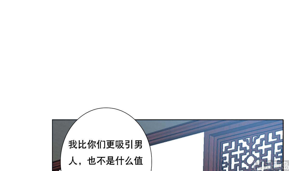 废柴的超能后宫韩漫全集-第86话 内内~无删减无遮挡章节图片 