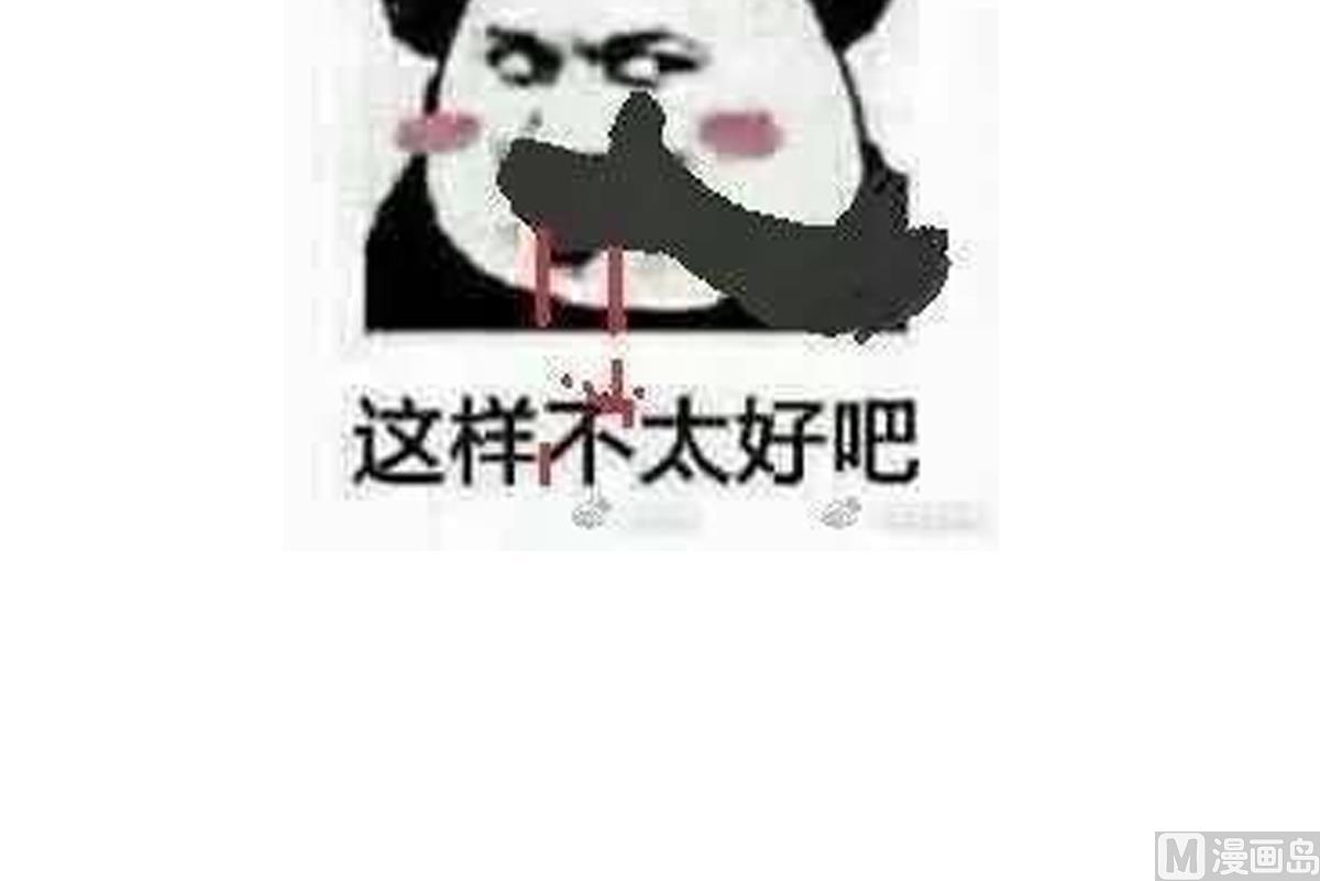 废柴的超能后宫韩漫全集-第86话 内内~无删减无遮挡章节图片 