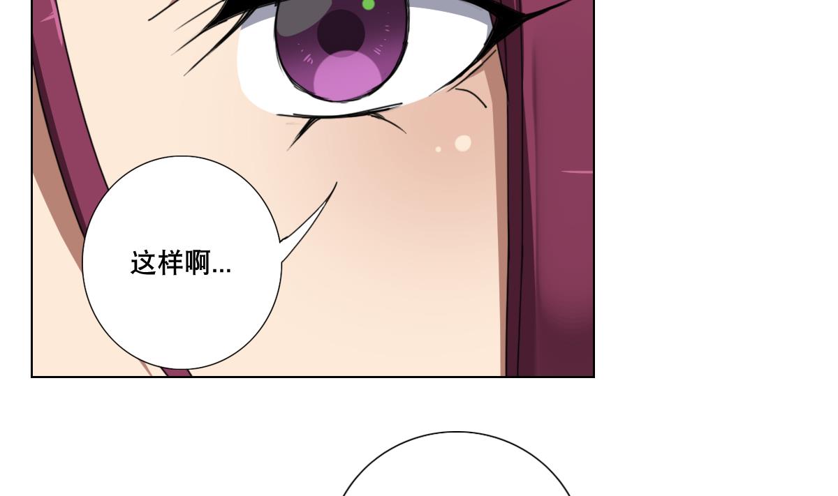 废柴的超能后宫韩漫全集-第86话 内内~无删减无遮挡章节图片 