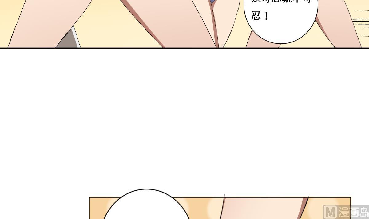 废柴的超能后宫韩漫全集-第87话 泳装PK无删减无遮挡章节图片 