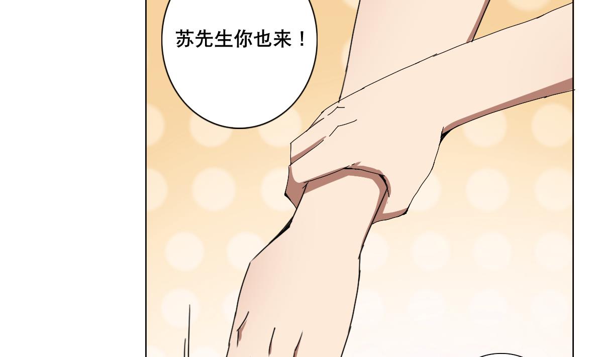 废柴的超能后宫韩漫全集-第87话 泳装PK无删减无遮挡章节图片 