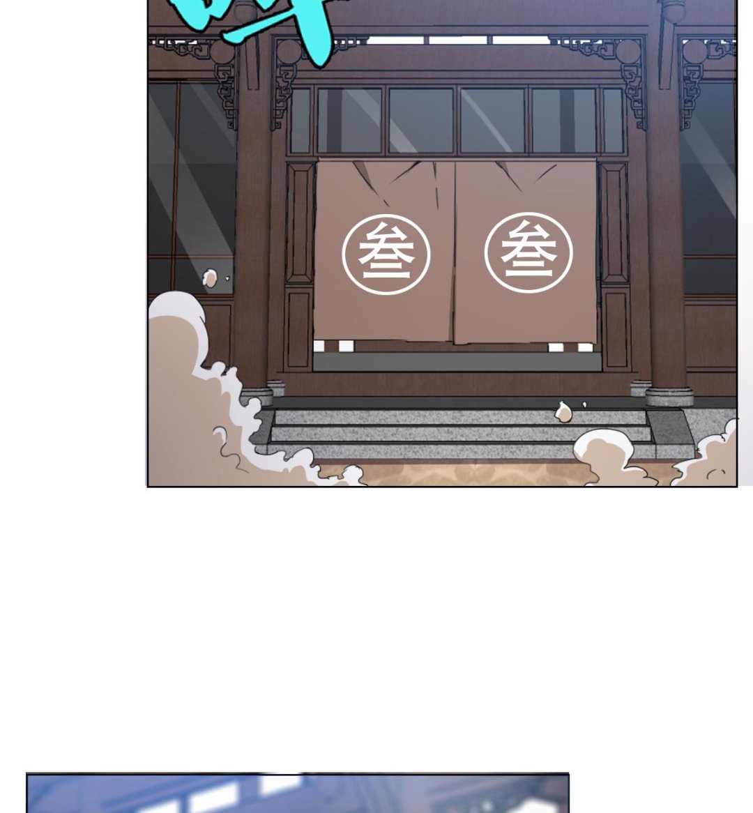 废柴的超能后宫韩漫全集-第87话 泳装PK无删减无遮挡章节图片 