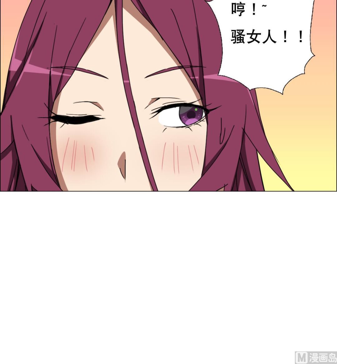废柴的超能后宫韩漫全集-第87话 泳装PK无删减无遮挡章节图片 