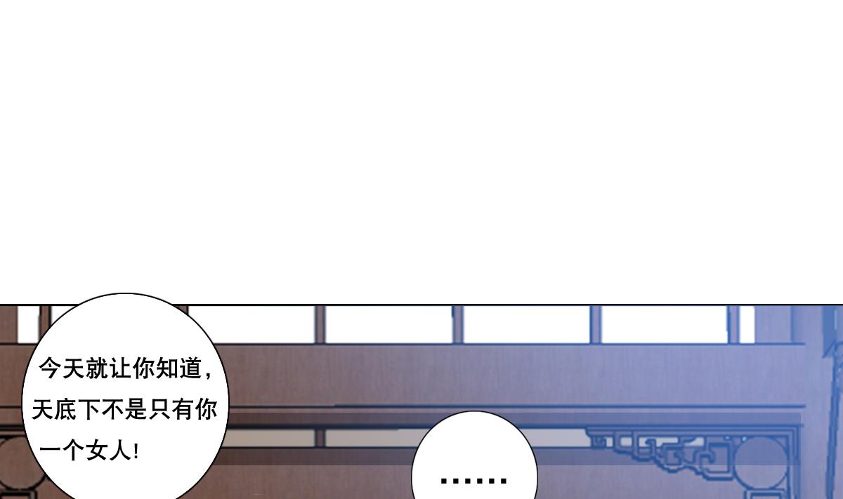 废柴的超能后宫韩漫全集-第87话 泳装PK无删减无遮挡章节图片 