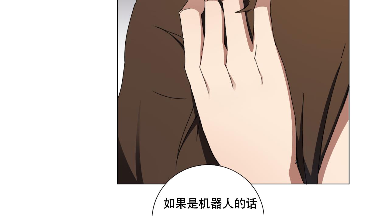 废柴的超能后宫韩漫全集-第87话 泳装PK无删减无遮挡章节图片 