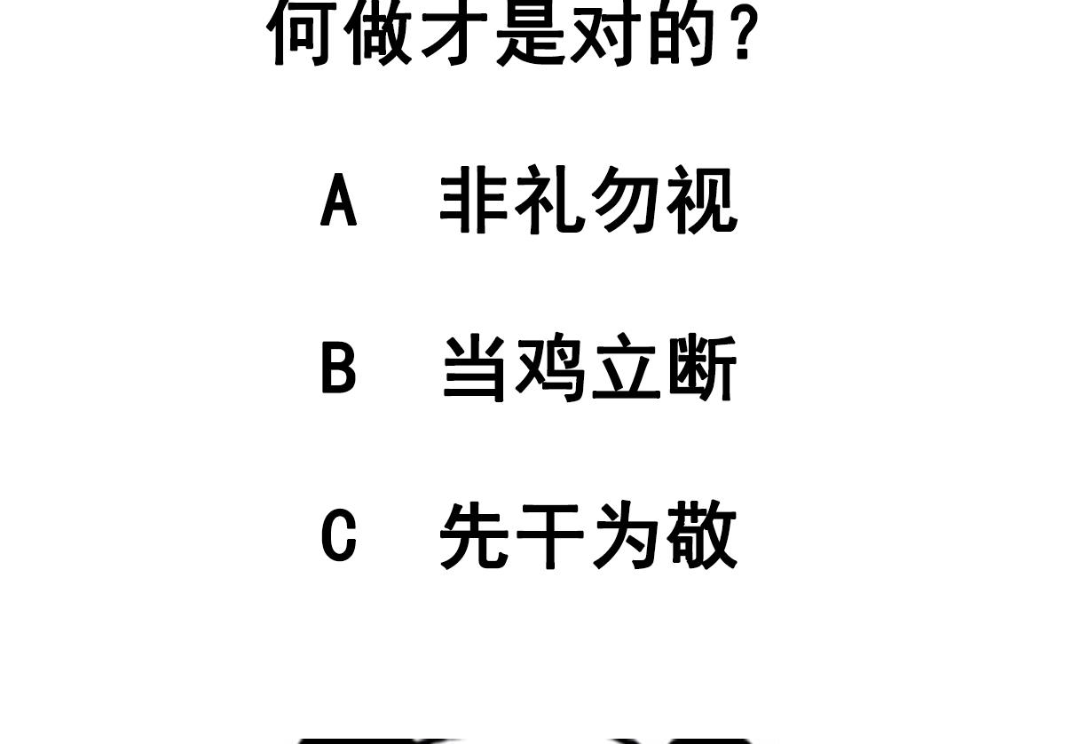 废柴的超能后宫韩漫全集-第87话 泳装PK无删减无遮挡章节图片 