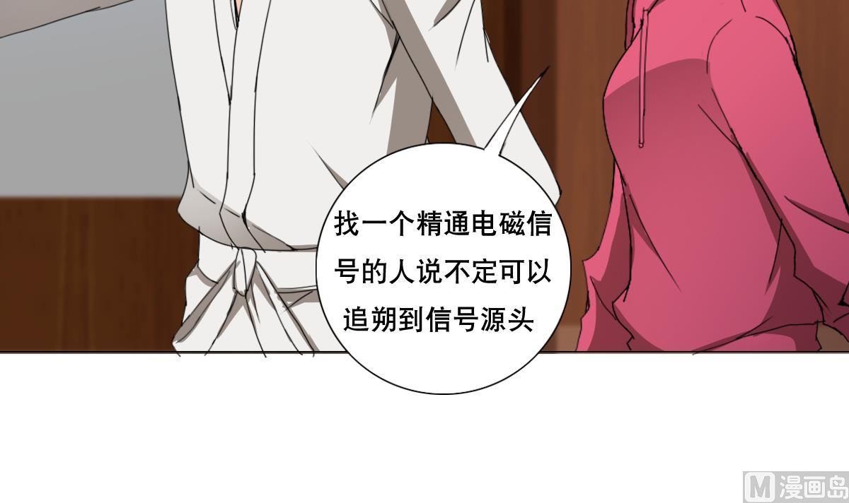 废柴的超能后宫韩漫全集-第87话 泳装PK无删减无遮挡章节图片 
