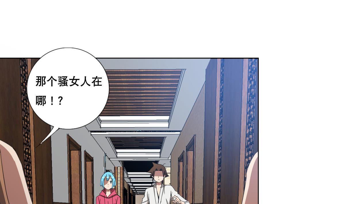 废柴的超能后宫韩漫全集-第87话 泳装PK无删减无遮挡章节图片 