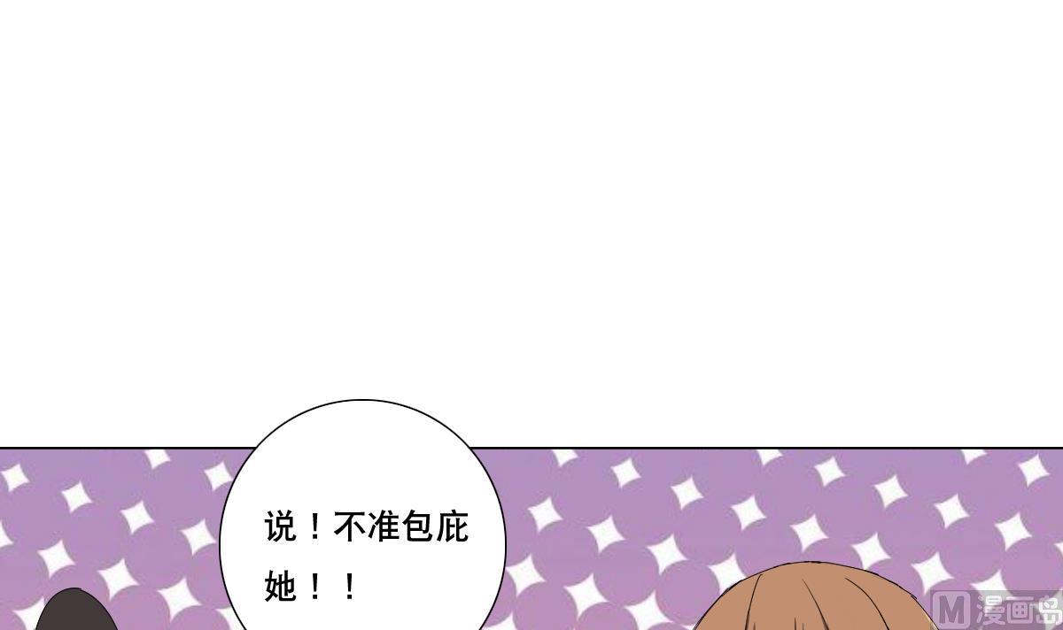 废柴的超能后宫韩漫全集-第87话 泳装PK无删减无遮挡章节图片 