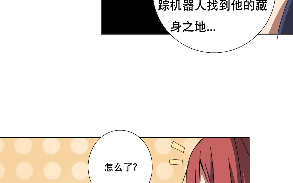 废柴的超能后宫韩漫全集-第89话 色字头上……无删减无遮挡章节图片 