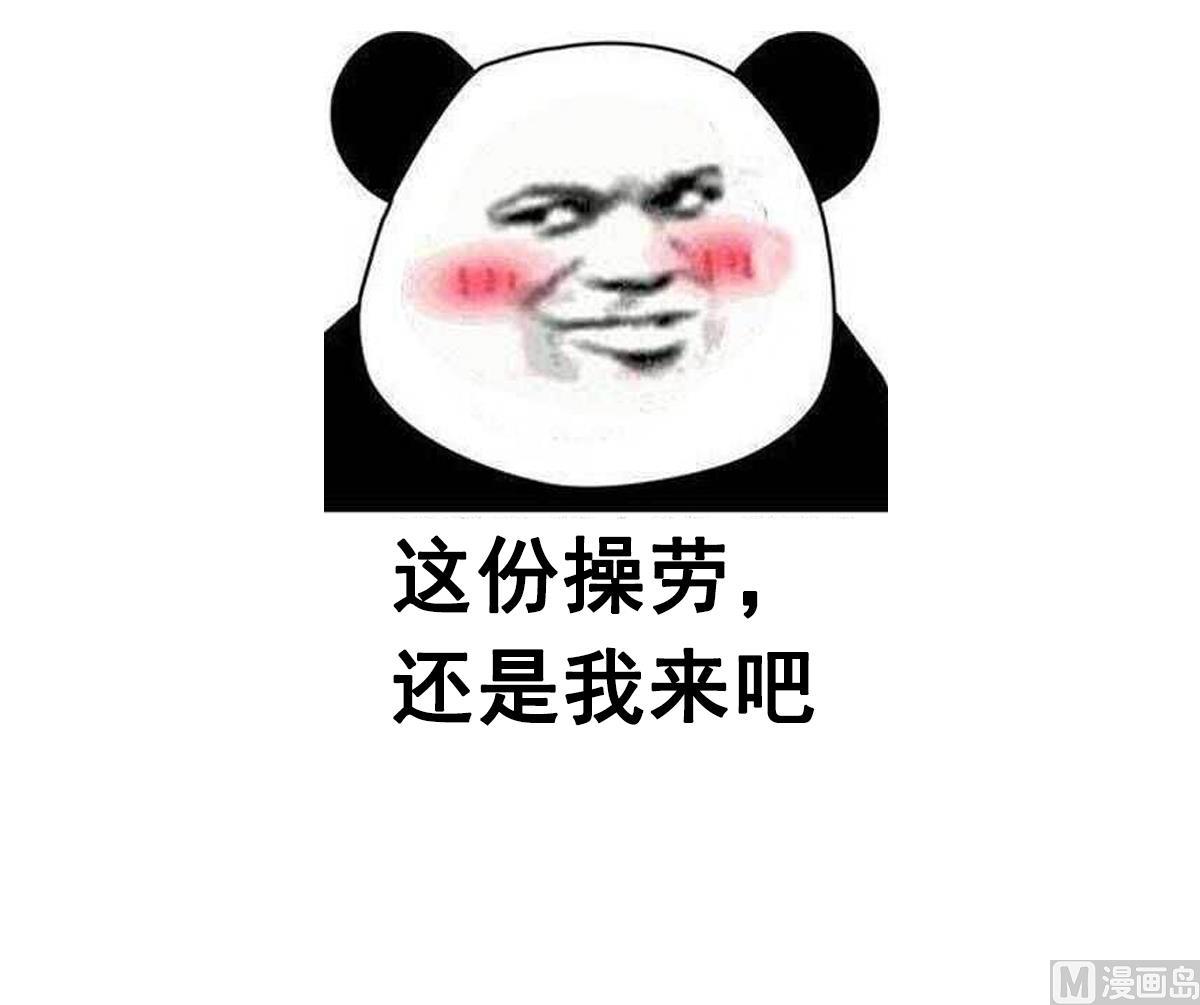 废柴的超能后宫韩漫全集-第89话 色字头上……无删减无遮挡章节图片 
